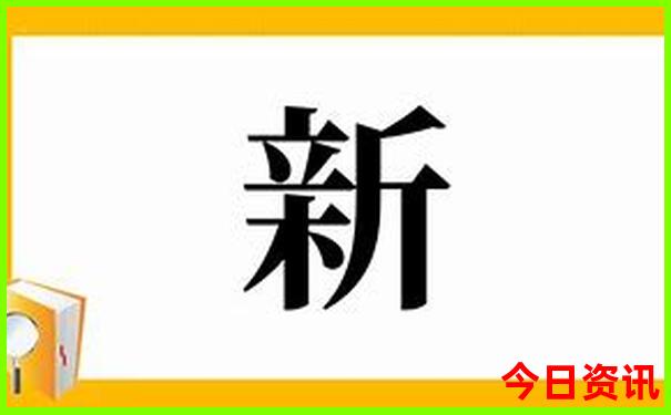 新能源厂家排行榜前十名有哪些