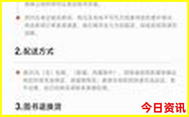 适合带老人旅游的地方有哪些