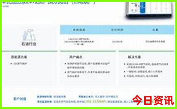 海拉尔景点哪里好玩