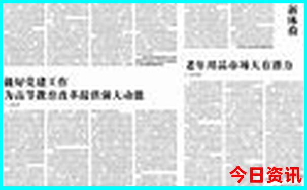 四川三日游必去的地方