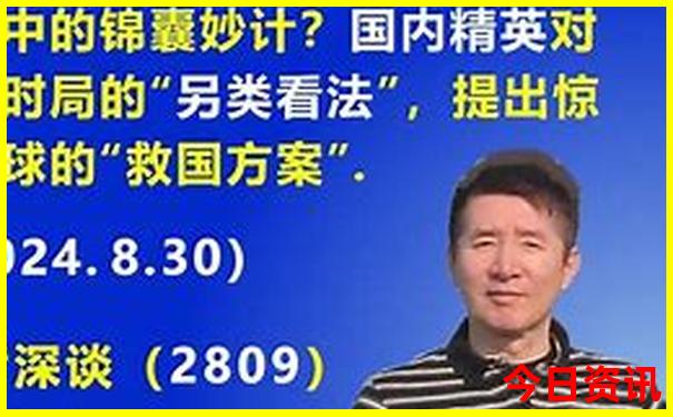 49tk图库app下载苹果版