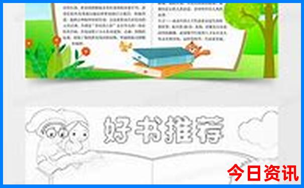 曲阜旅游攻略必去景点推荐
