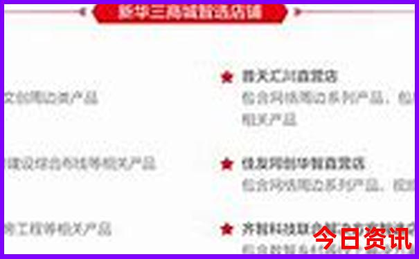黄山二日游自由行最佳路线