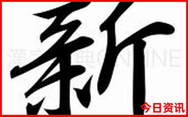 绥中旅游攻略景点推荐