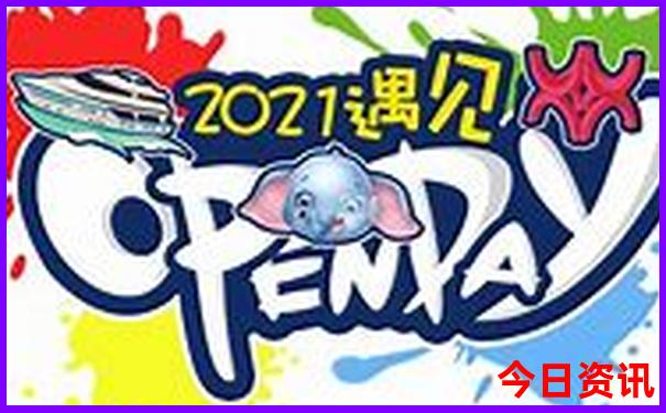 九月旅游最佳去处