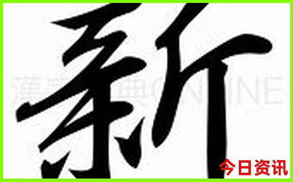 崇州免费十大景区
