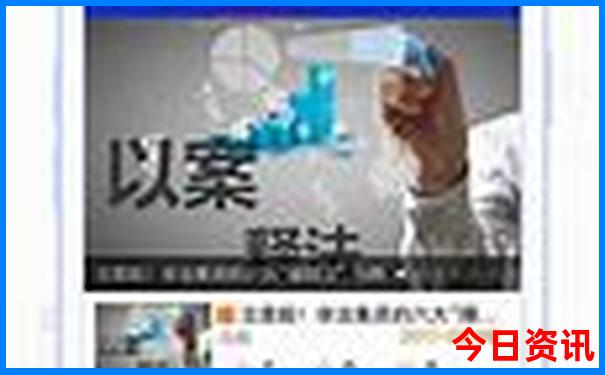 八月适合带孩子旅游的地方