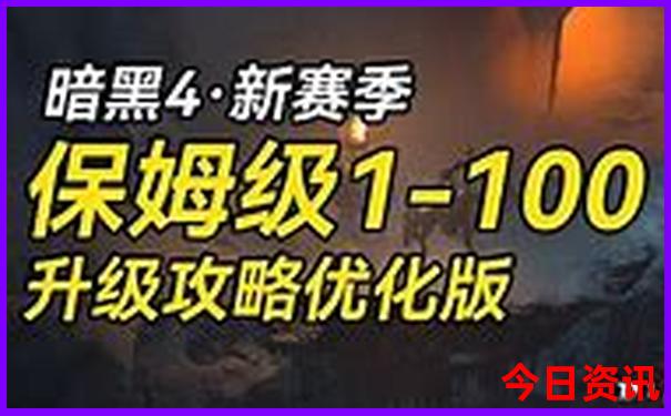 黑龙江夏天旅游景点大全排名