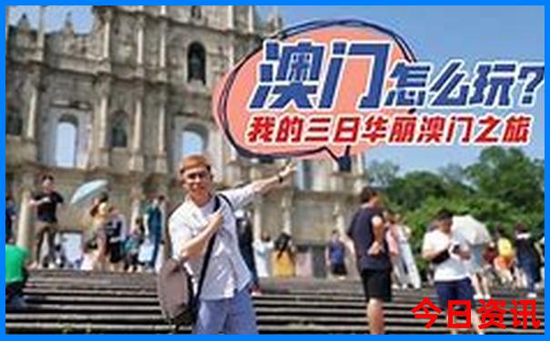 带孩子去成都旅游攻略必去景点