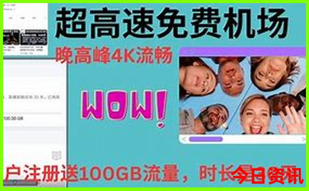 南京两天一夜旅游攻略