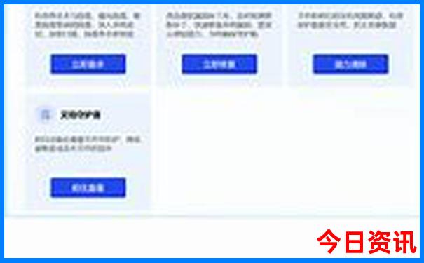 哈尔滨市区内景点