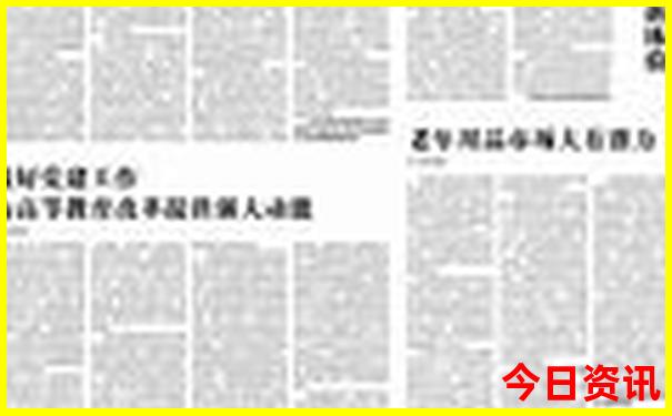 六日游适合去哪里