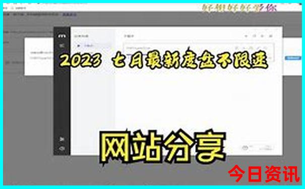 东平有什么好玩的地方景点推荐