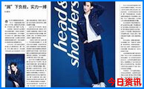 管家婆一码中一肖2024