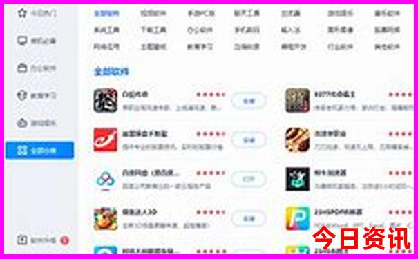 伊春最好的景点是什么地方