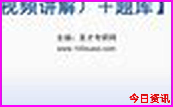 北京旅游四天攻略