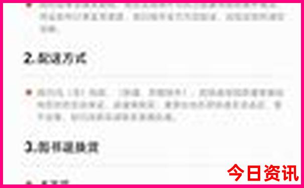 房山八大必去景点