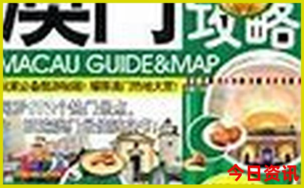 春季旅游攻略必去景点推荐