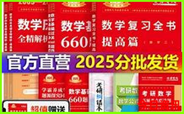 夏季东北三省旅游攻略