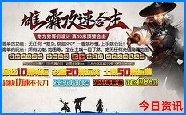 9月10月最佳旅游地