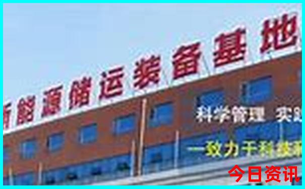 新奥全新方法2025实用技巧今晚最新爆料资料-2025年新澳门开奖记录查询